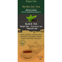Herbs of Crete - Black Tea